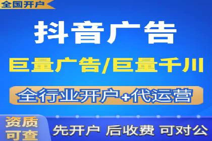 竞价推广代运营助力企业品牌口碑传播