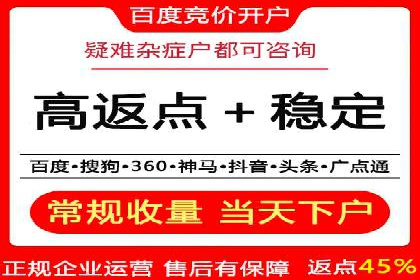 百度推广代理如何实现品牌快速曝光